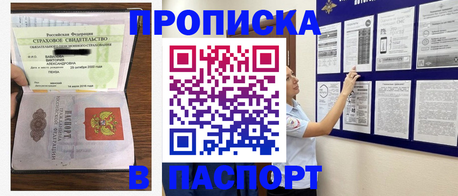 регистрация для школы в Выксе